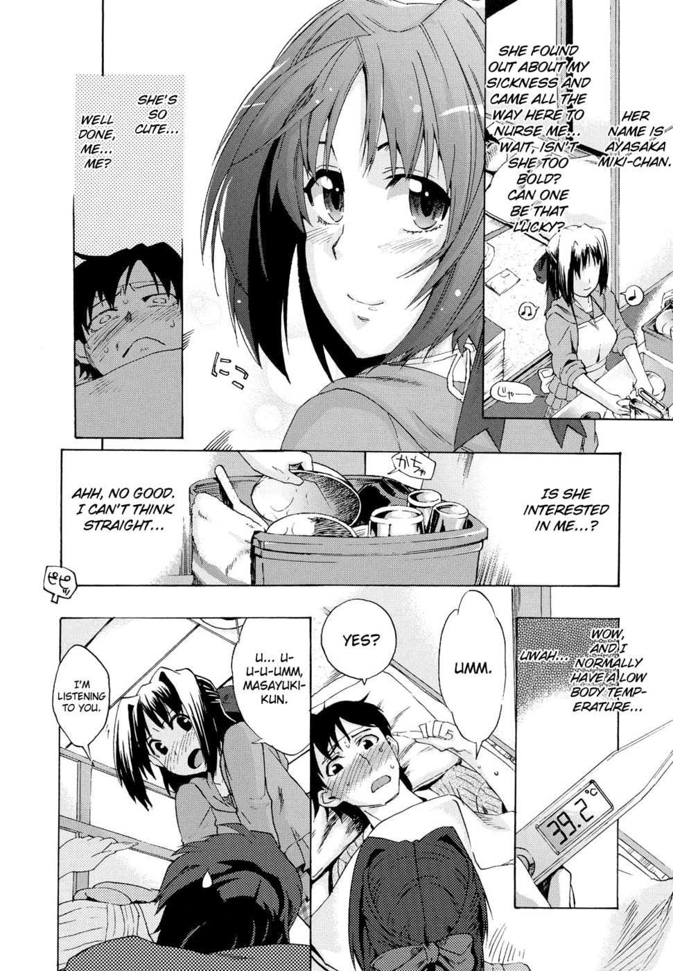 Hentai Manga Comic-Going Otome-Chapter 7-Exciting! Nursing Experience!-4